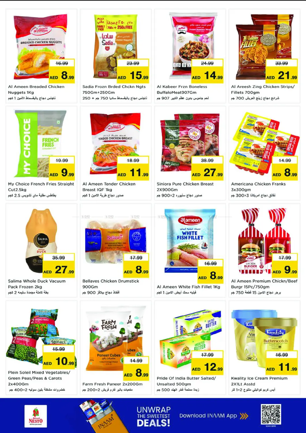 Al Khan Street, Al Majaz - Sharjah in Sharjah / Ajman