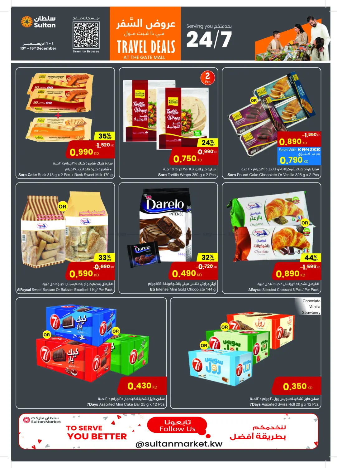 Travel Deals in Ahmadi Governorate