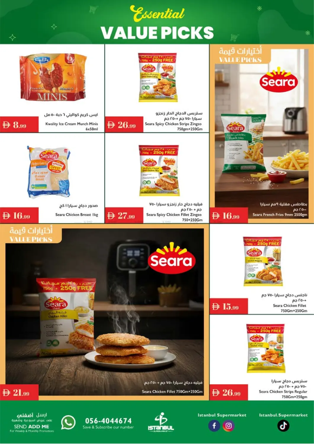 Essential Value Picks in Sharjah / Ajman