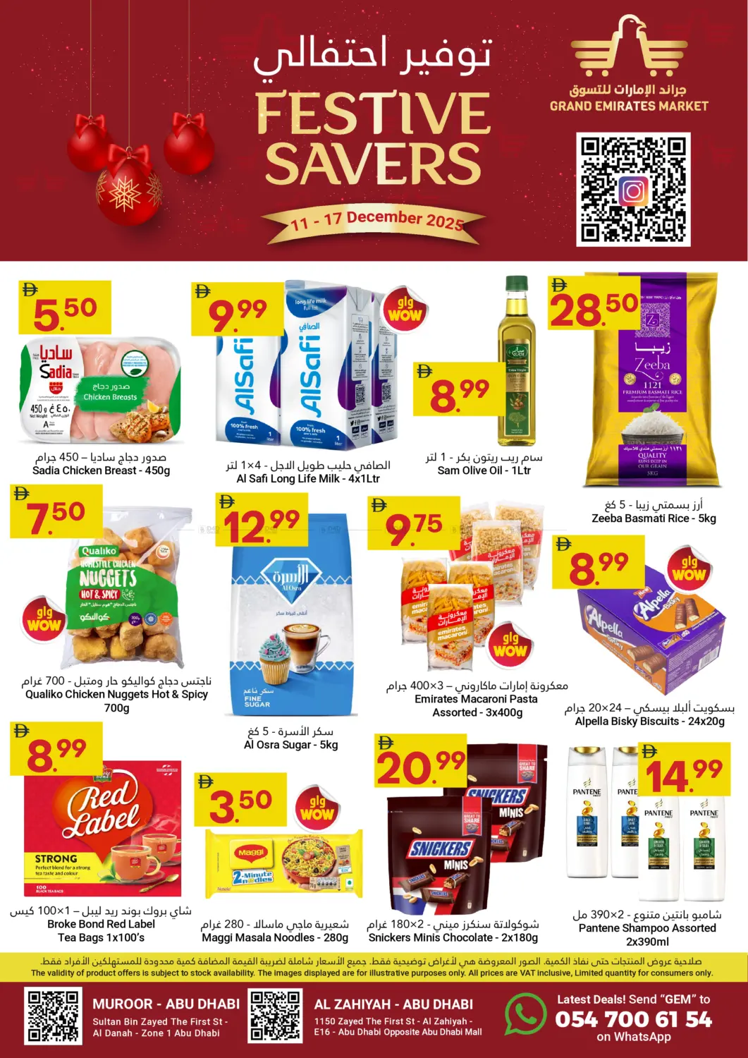 Festive Savers in Abu Dhabi