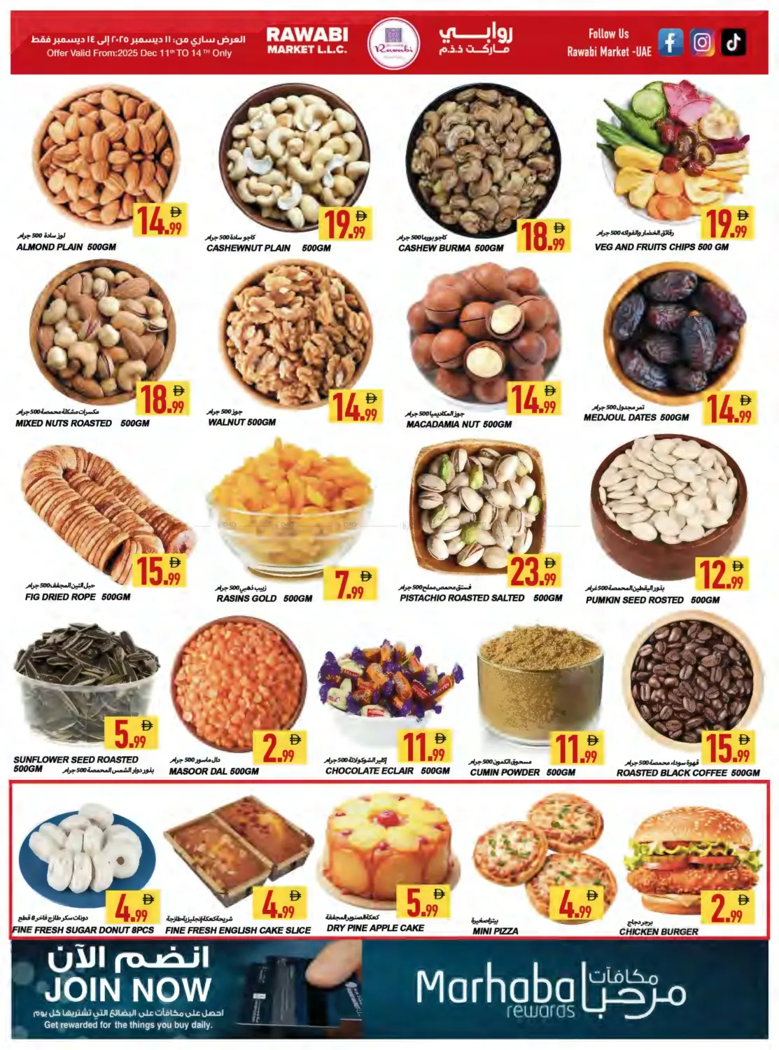 Mushrif - Ajman in Sharjah / Ajman