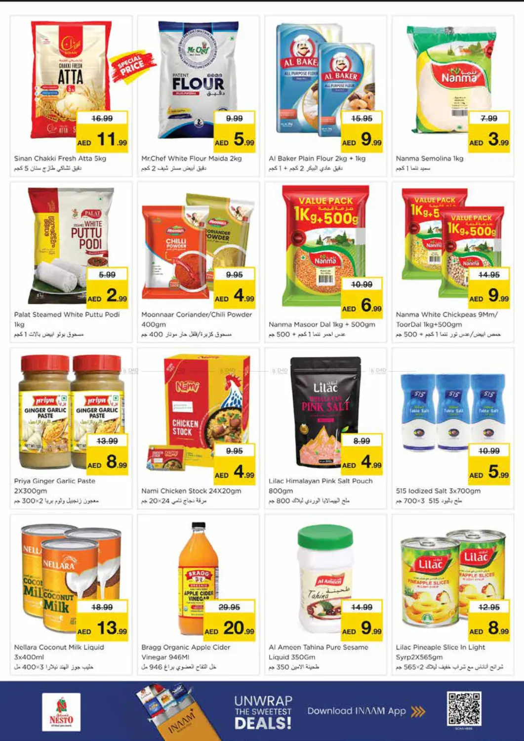 Al Nud - Sharjah in Sharjah / Ajman