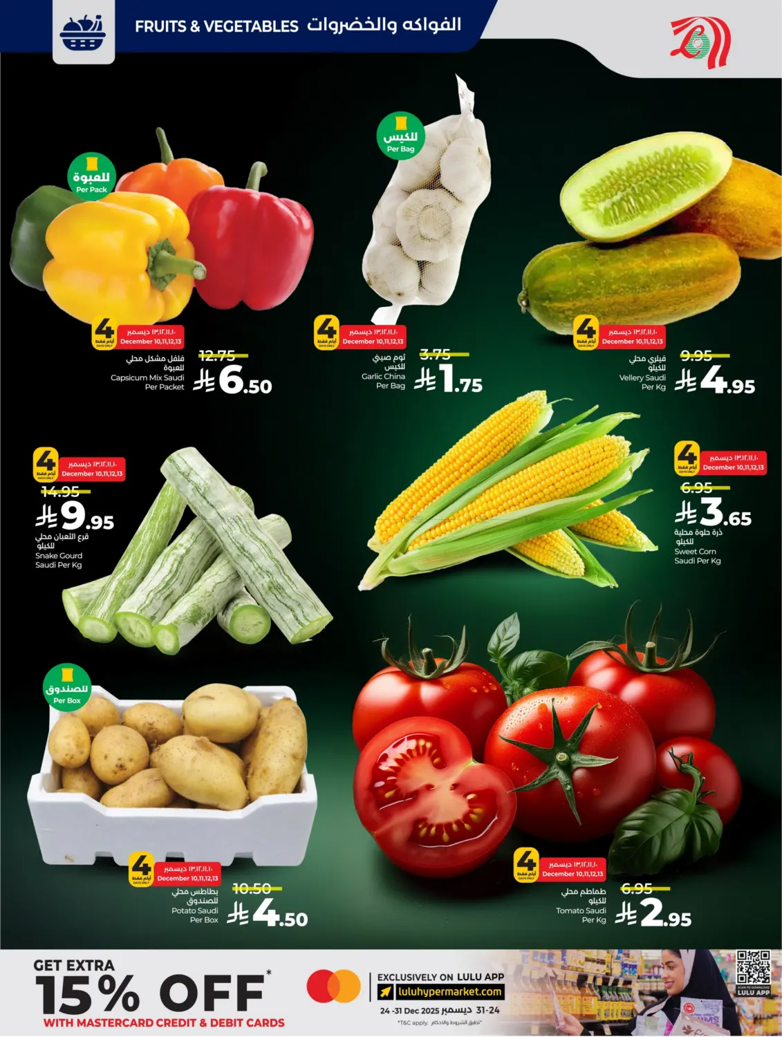 Below 30 Riyal in Al Khobar