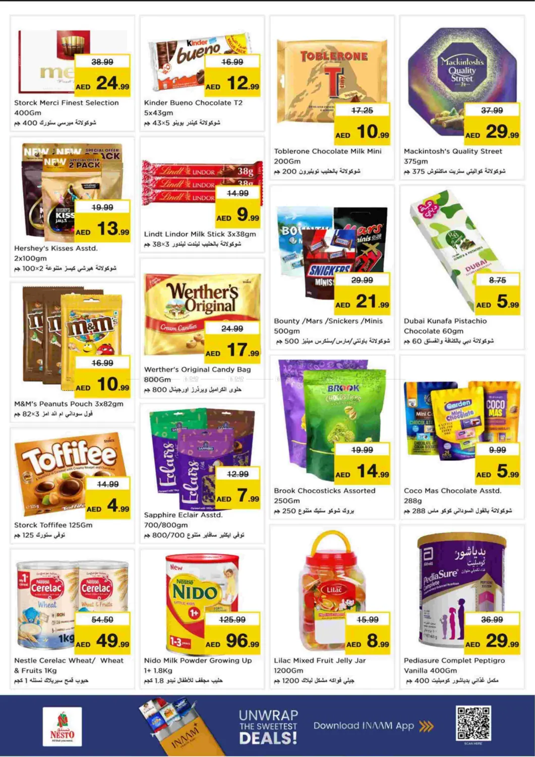 Nadd Al Hamar, Dubai in Dubai