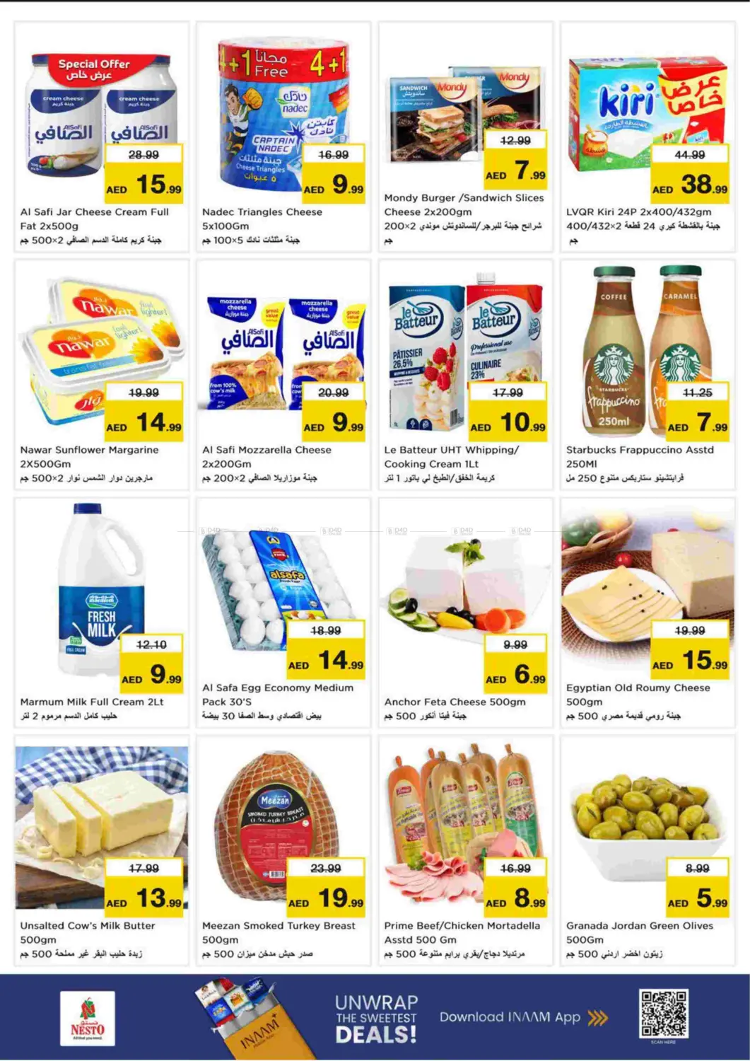 Nadd Al Hamar, Dubai in Dubai