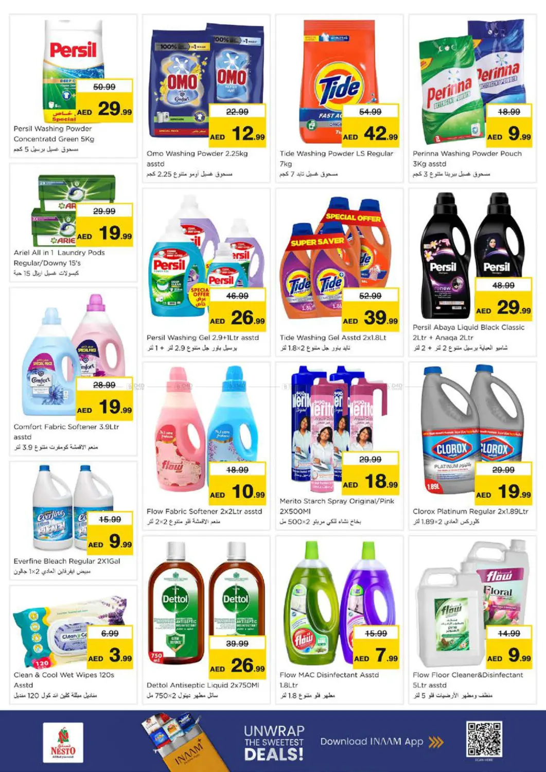 Al Arab Mall, Sharjah in Sharjah / Ajman