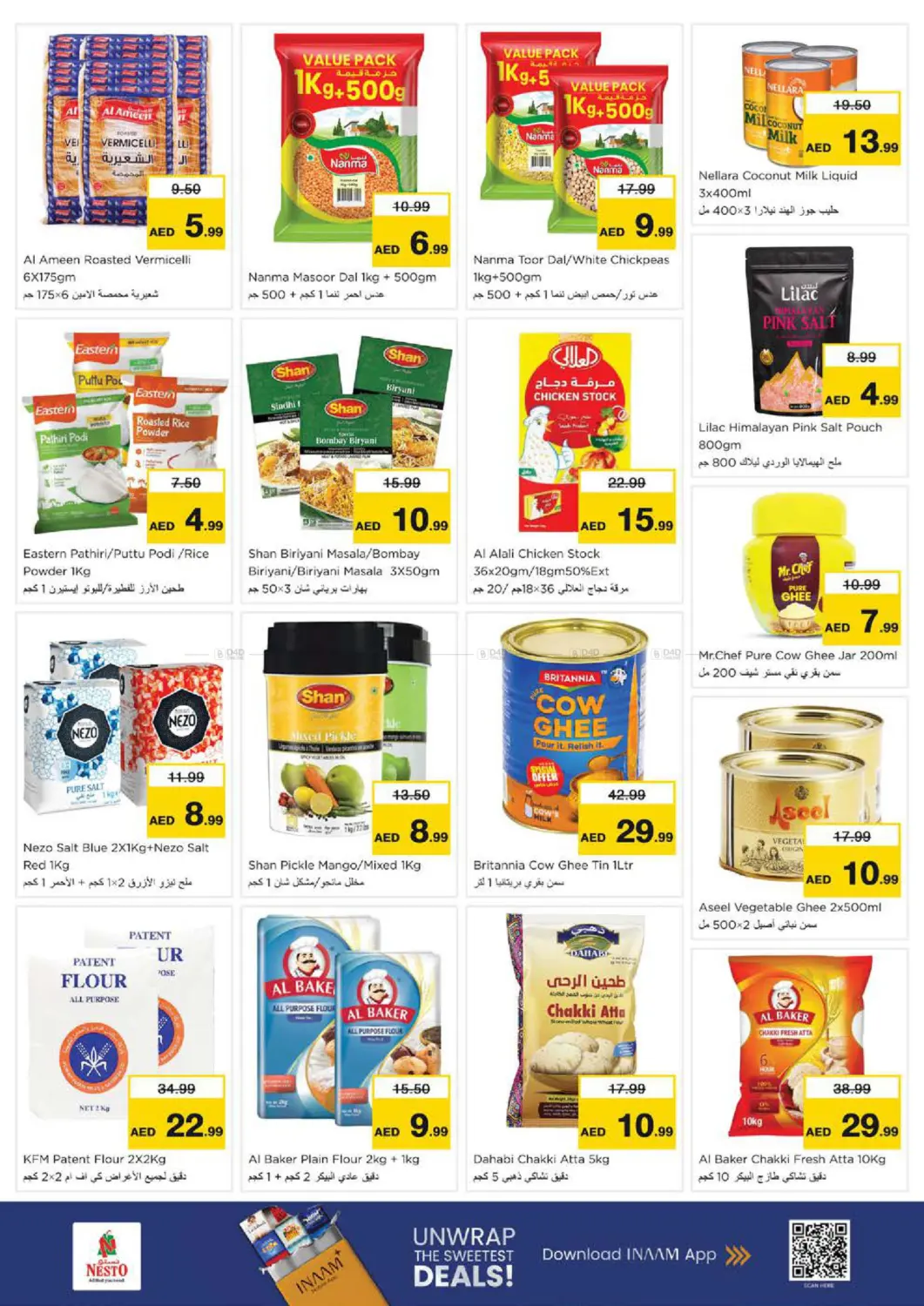 Al Arab Mall, Sharjah in Sharjah / Ajman