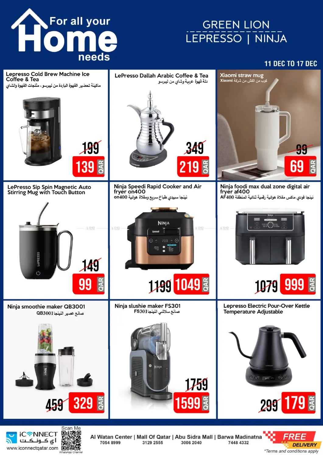 Massive Home Appliance in Al Wakra