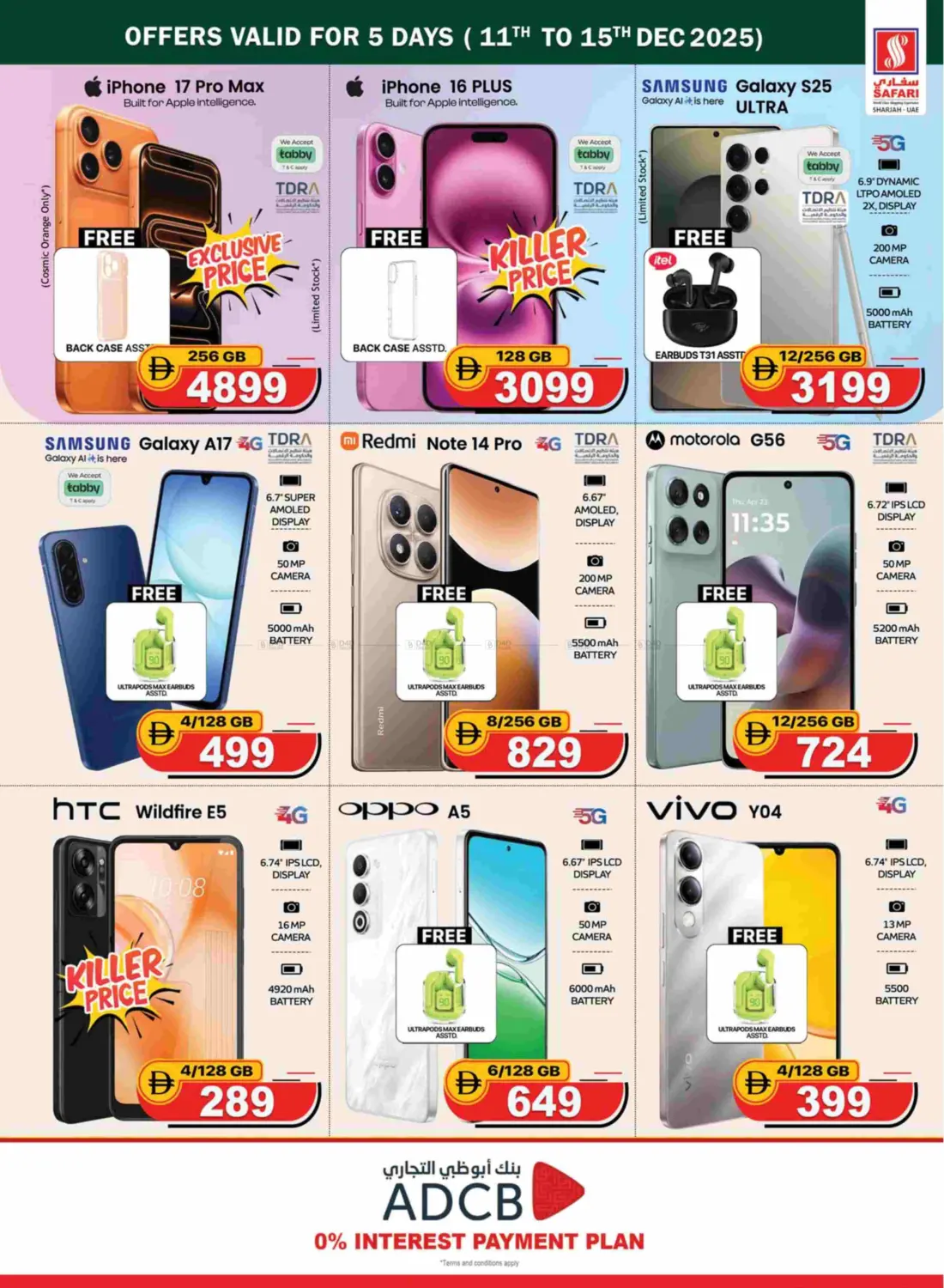 Festive Vibes in Sharjah / Ajman