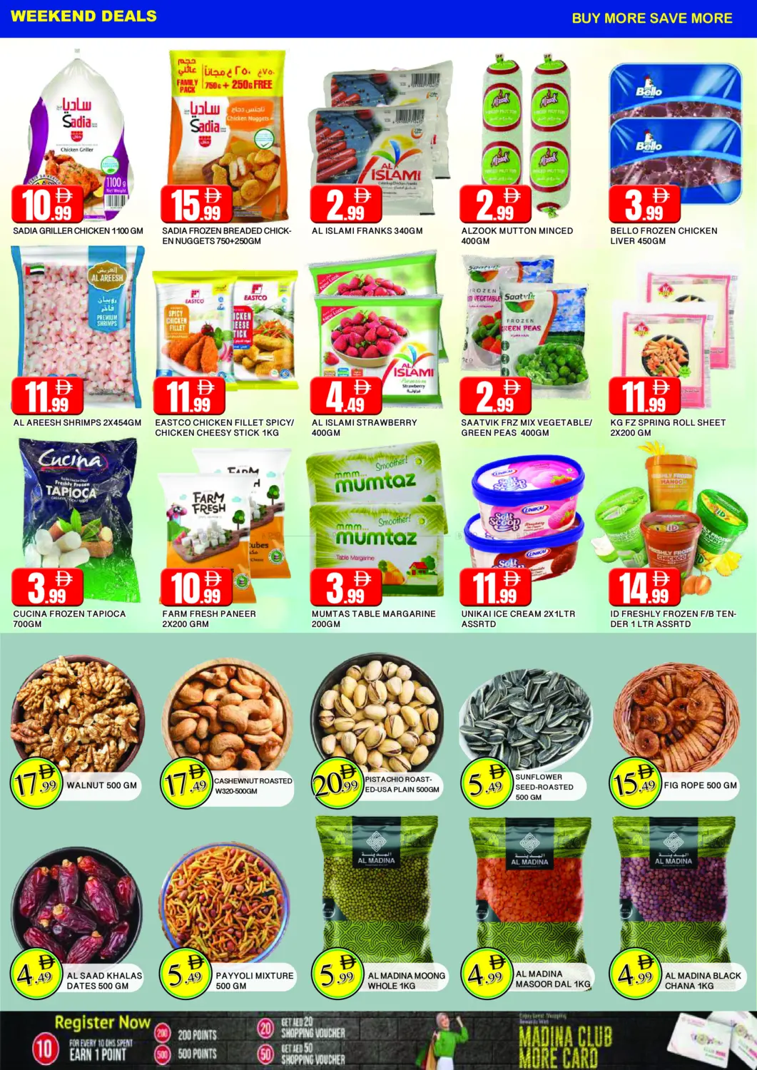 Al Wahda Sharjah in Sharjah / Ajman