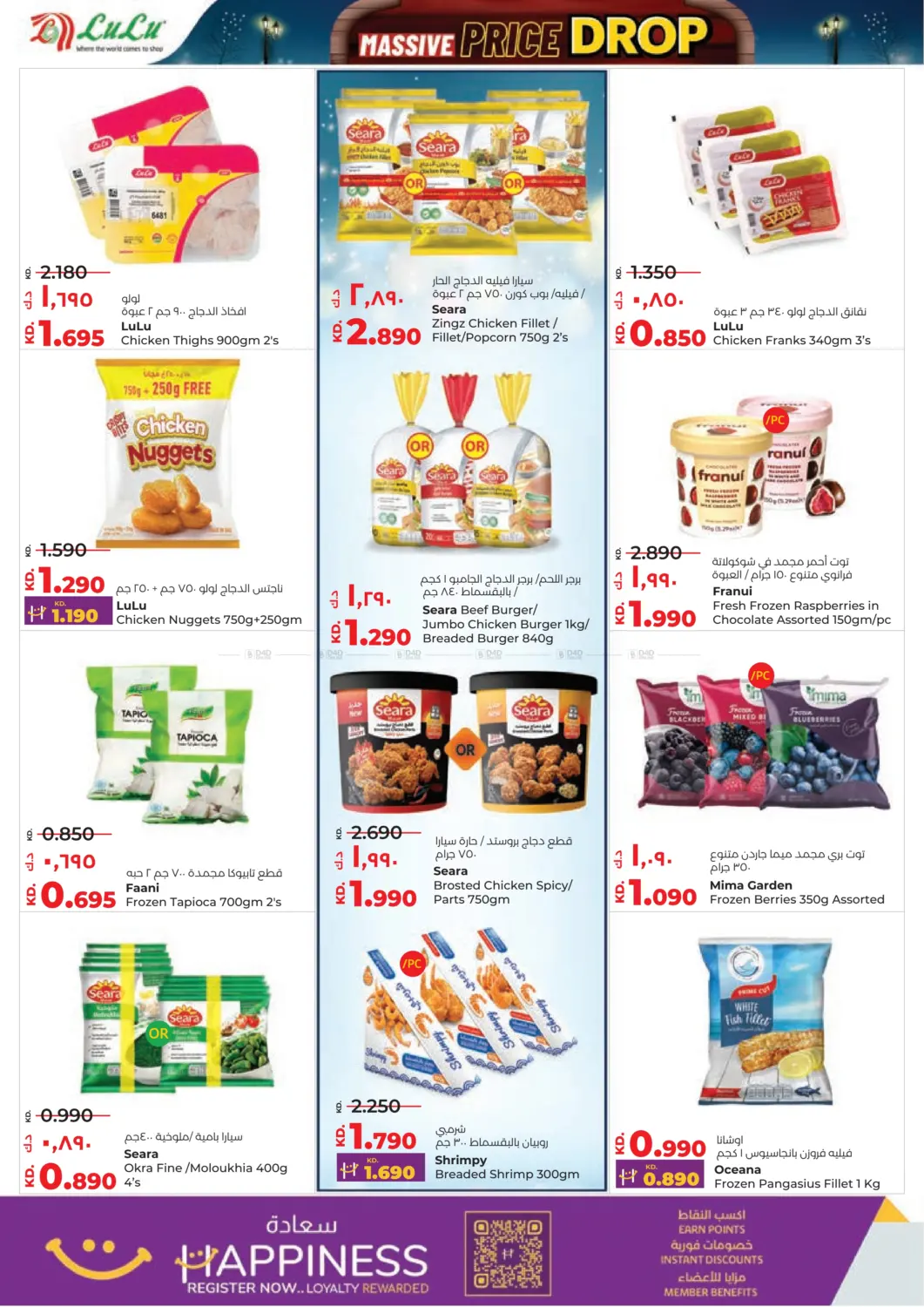 Massive Price Drop in Kuwait City