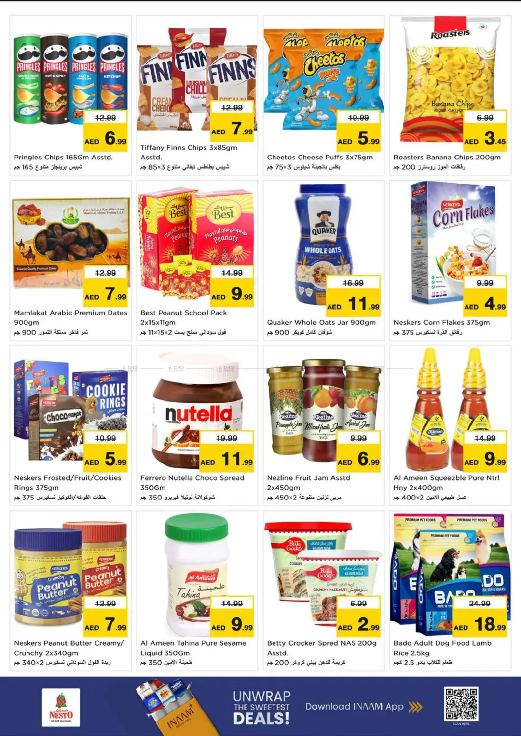 New Industrial Area, Ajman in Sharjah / Ajman