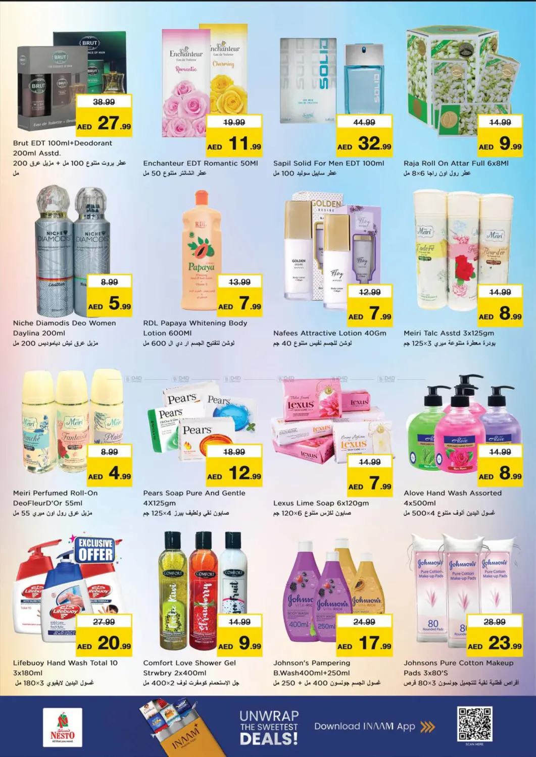 الجرف ، المنطقة الصناعية ١ - عجمان in الشارقة / عجمان