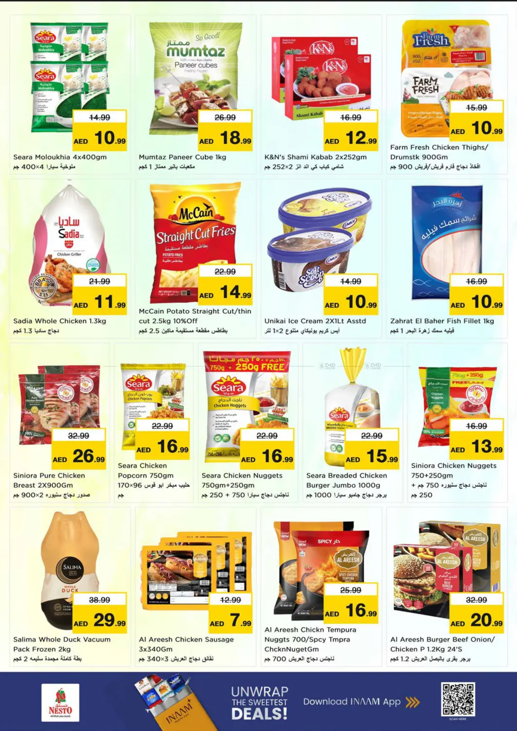 الجرف ، المنطقة الصناعية ١ - عجمان in الشارقة / عجمان