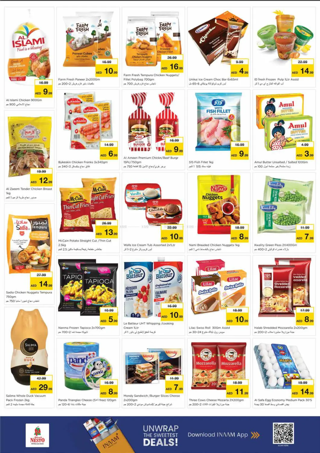 Mia Mall, Sharjah in Sharjah / Ajman