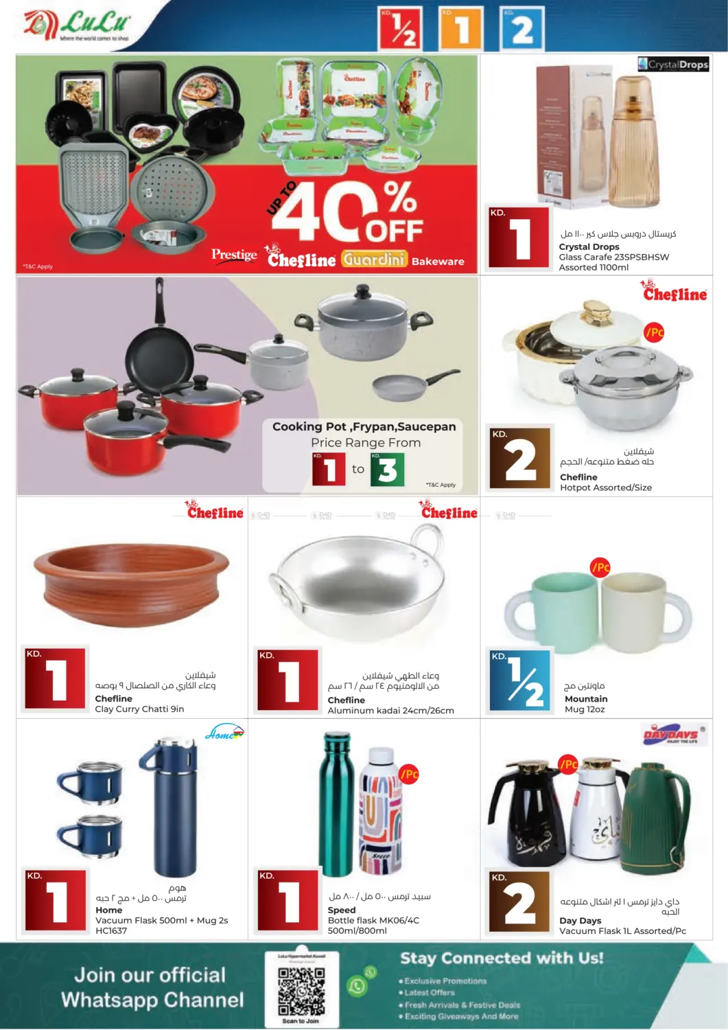 Massive Price Drop in Kuwait City