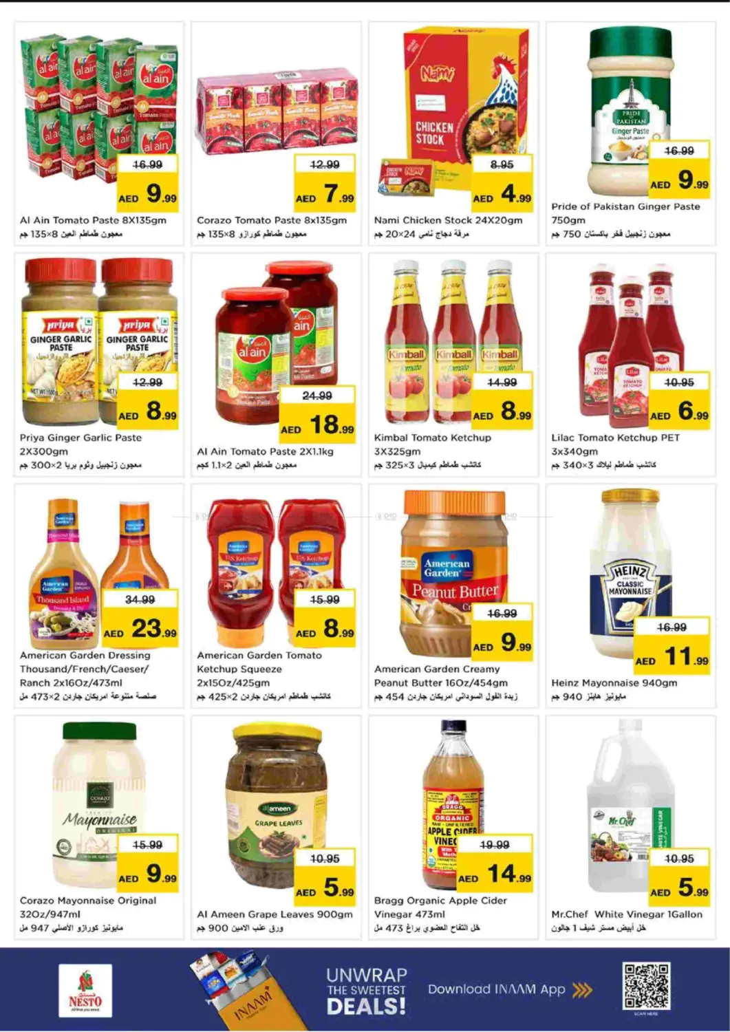 Al Tallah, Ajman in Sharjah / Ajman