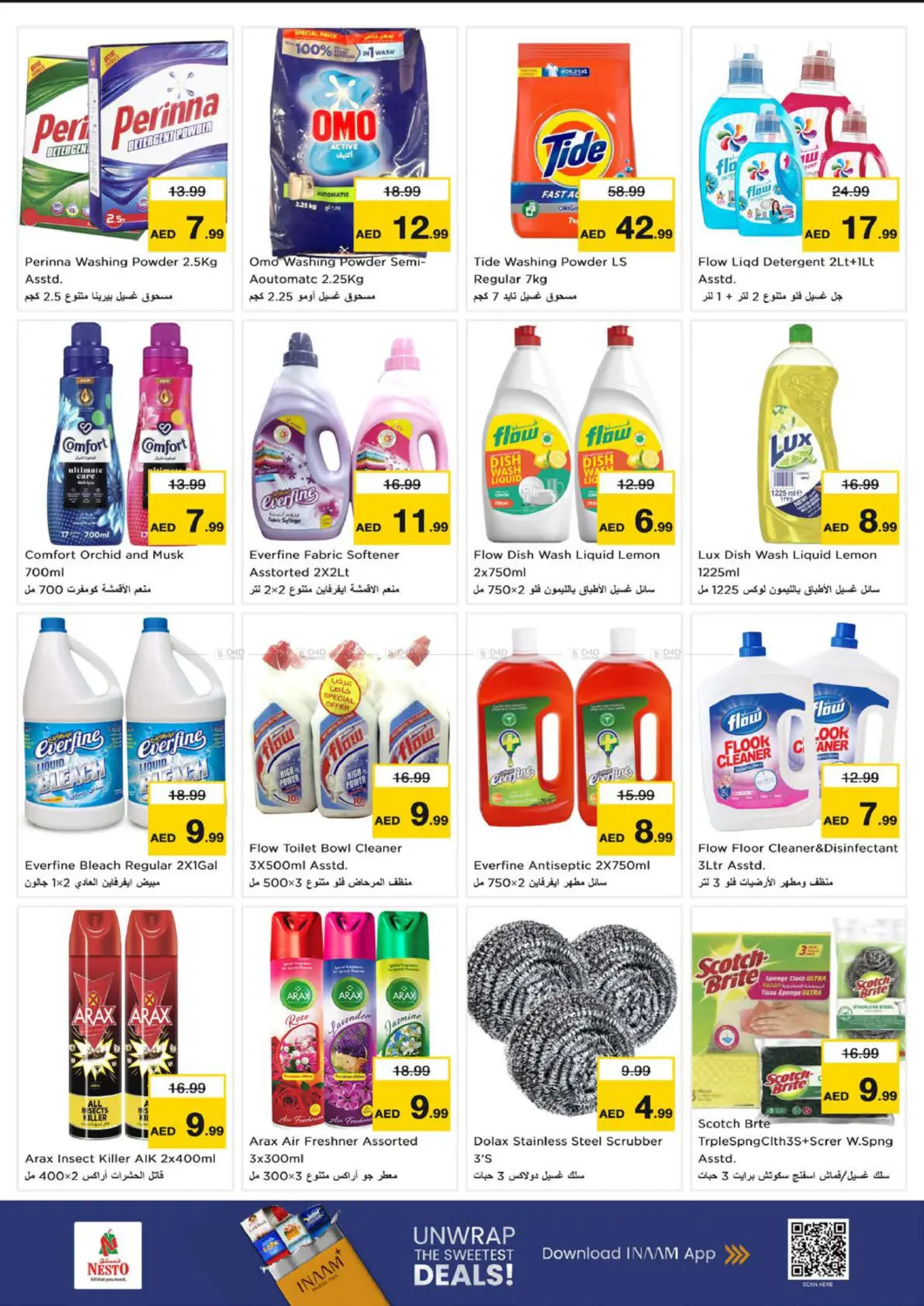 New Industrial Area, Ajman in Sharjah / Ajman