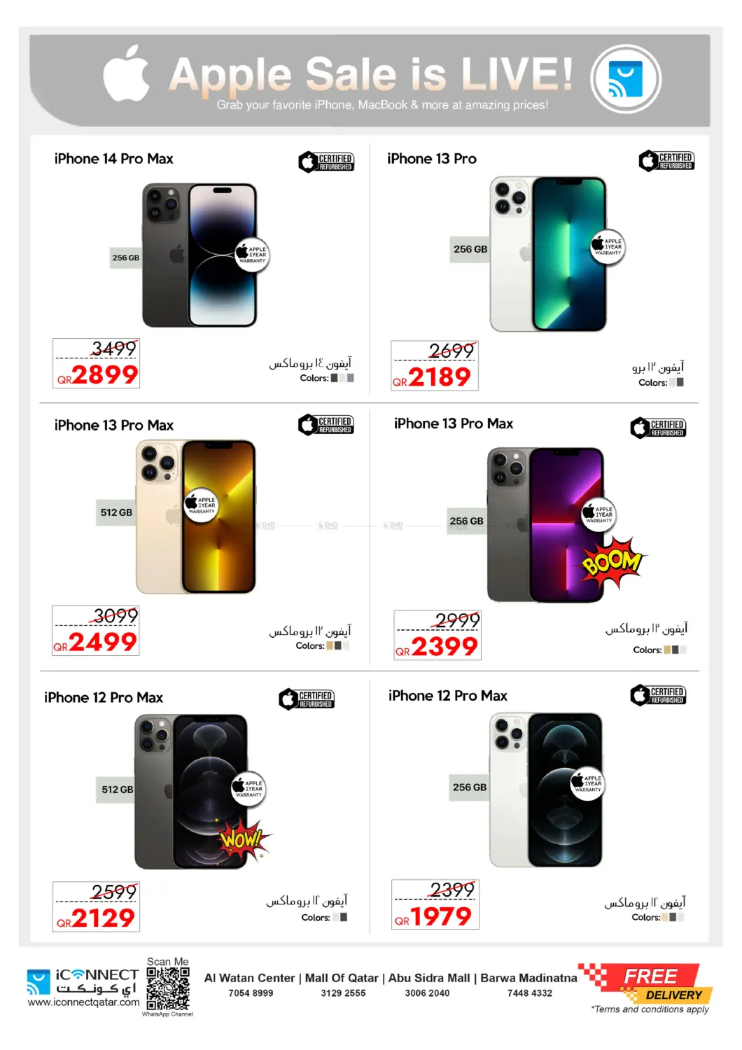 Ooffers Apple Tech in Al Wakra