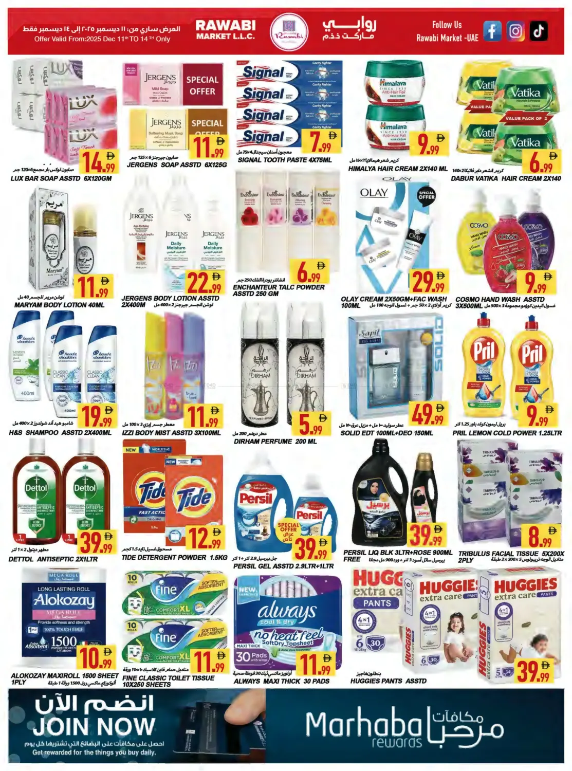 Mushrif - Ajman in Sharjah / Ajman