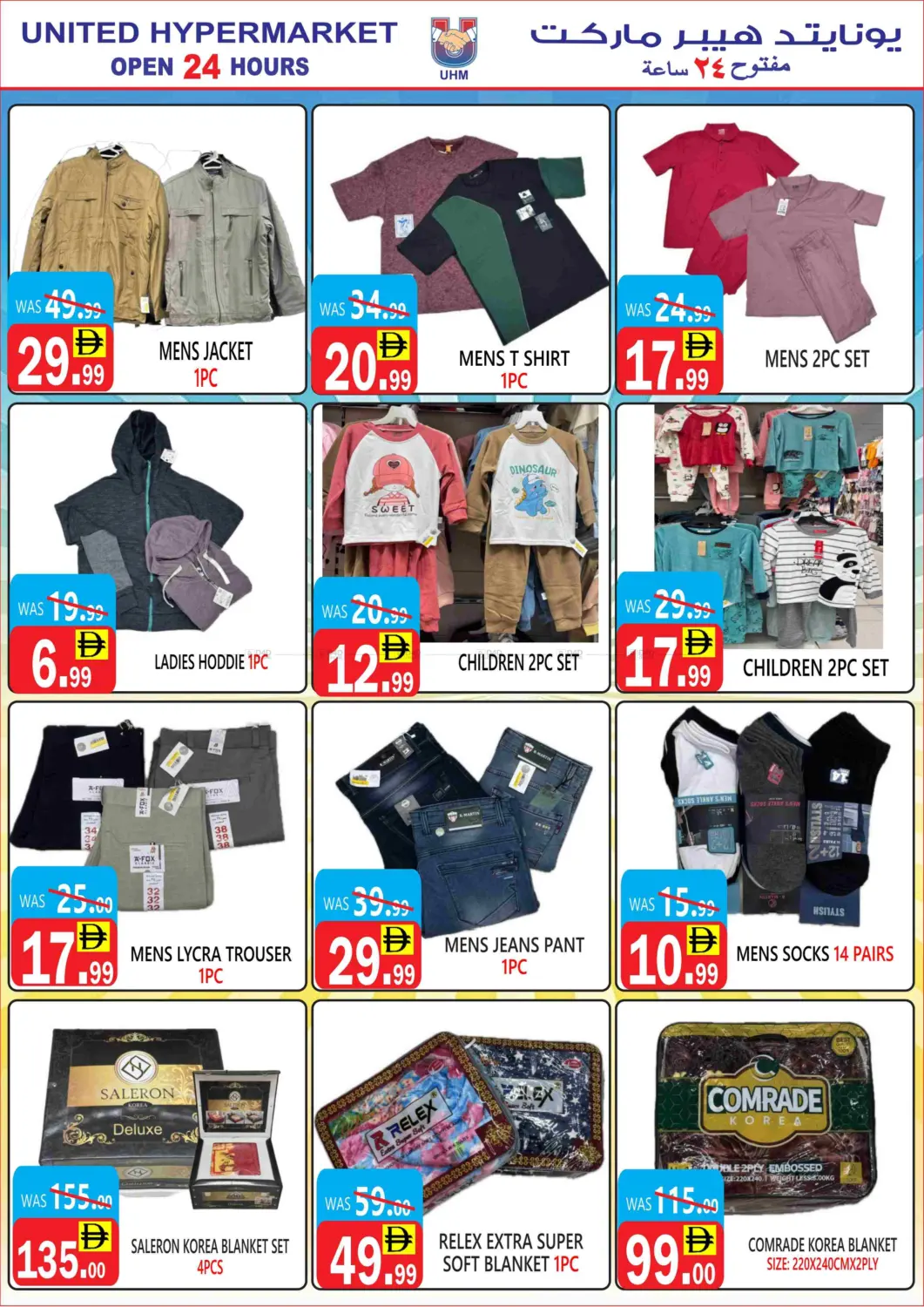 Al Siddique Metro- Station- Dubai in Dubai