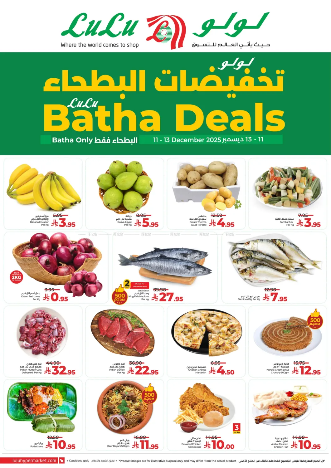 Batha Deals in Riyadh