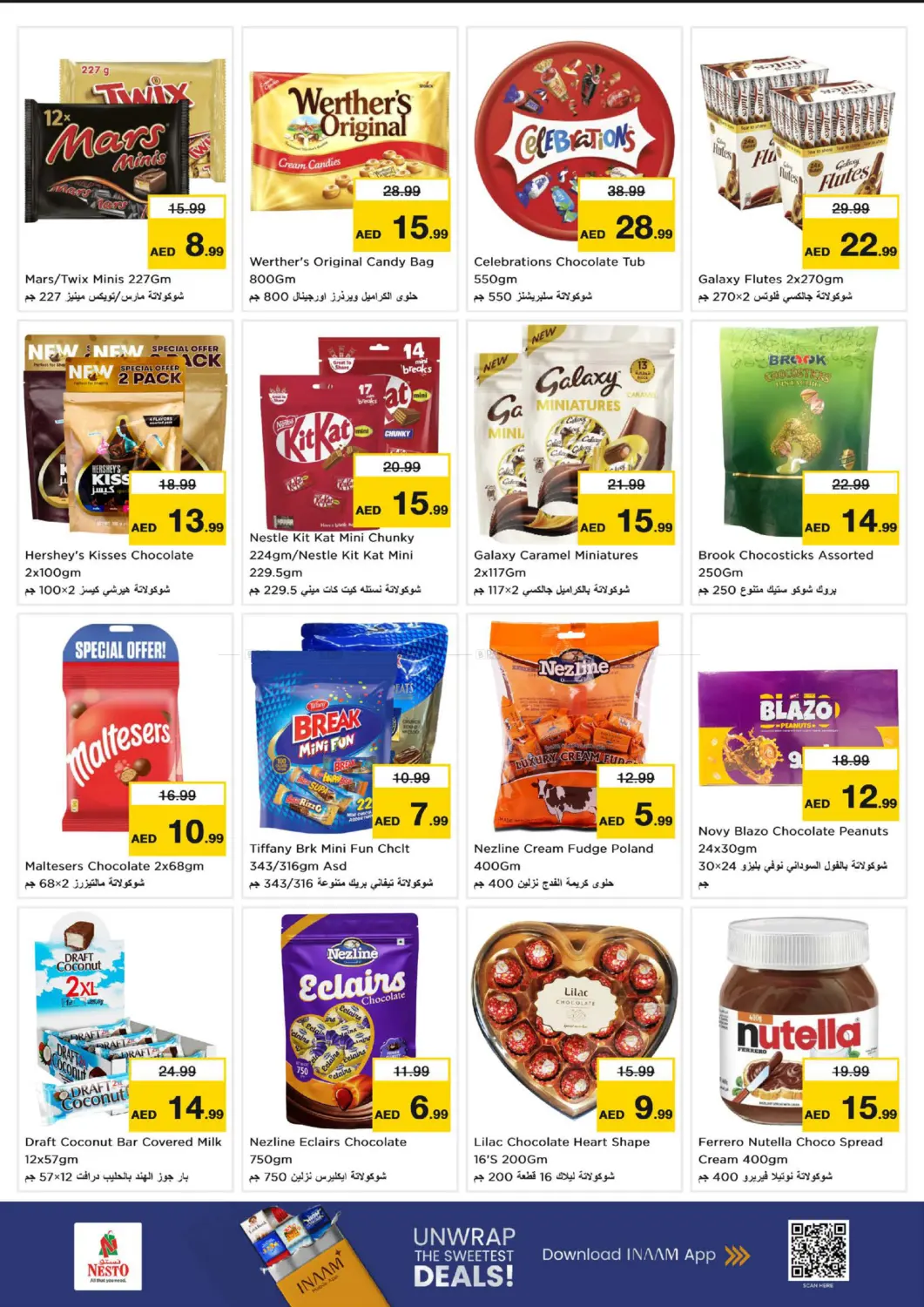 Musherif - Ajman in Sharjah / Ajman