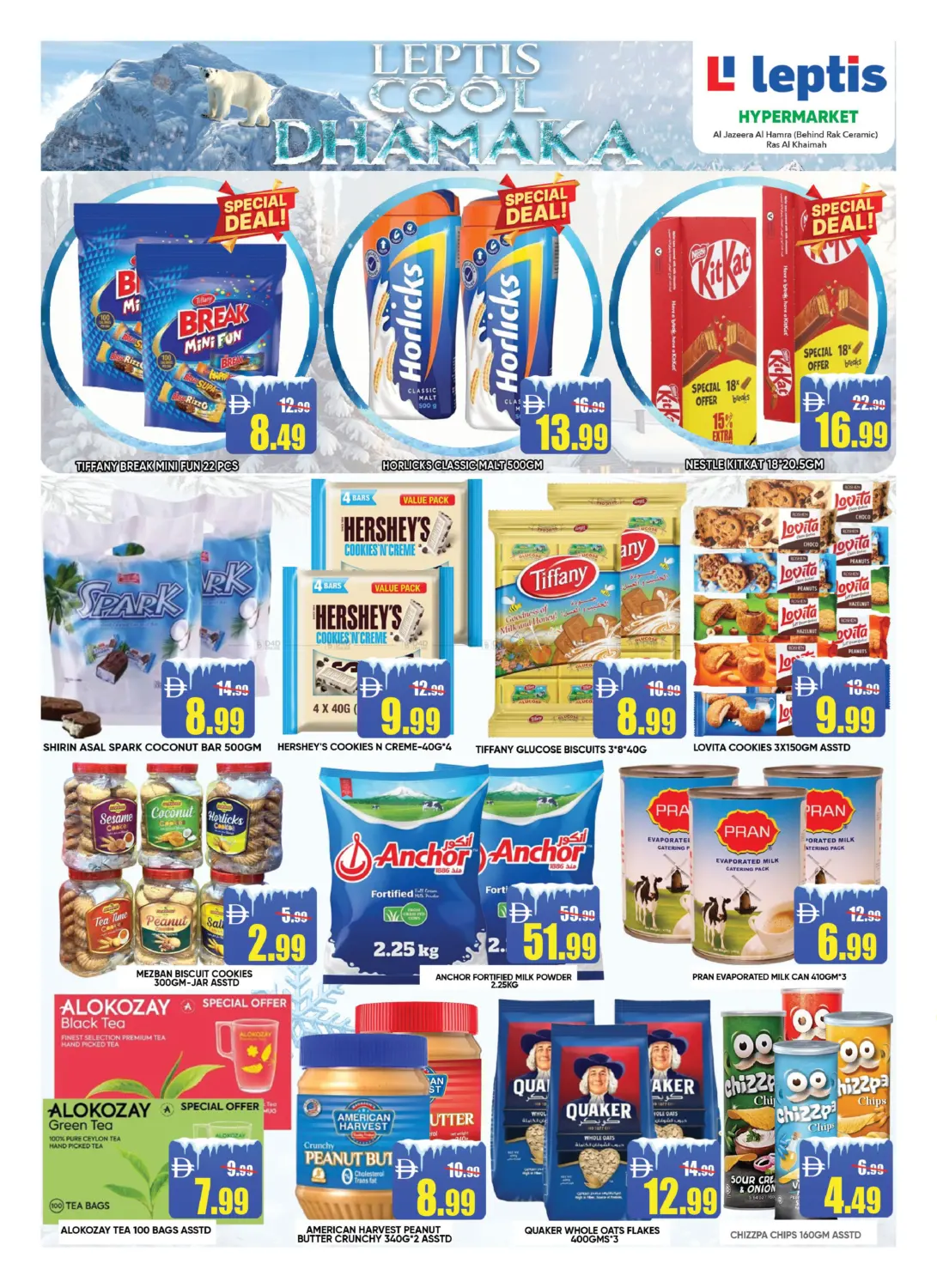 Leptis Cool Dhamaka in Ras al Khaimah