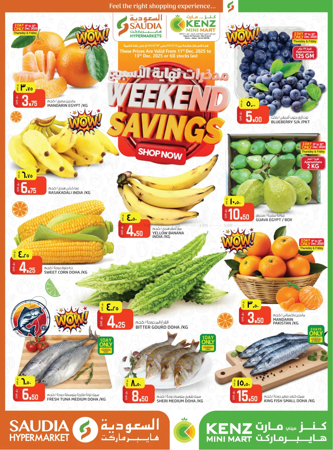 weekend Savings in Al-Shahaniya