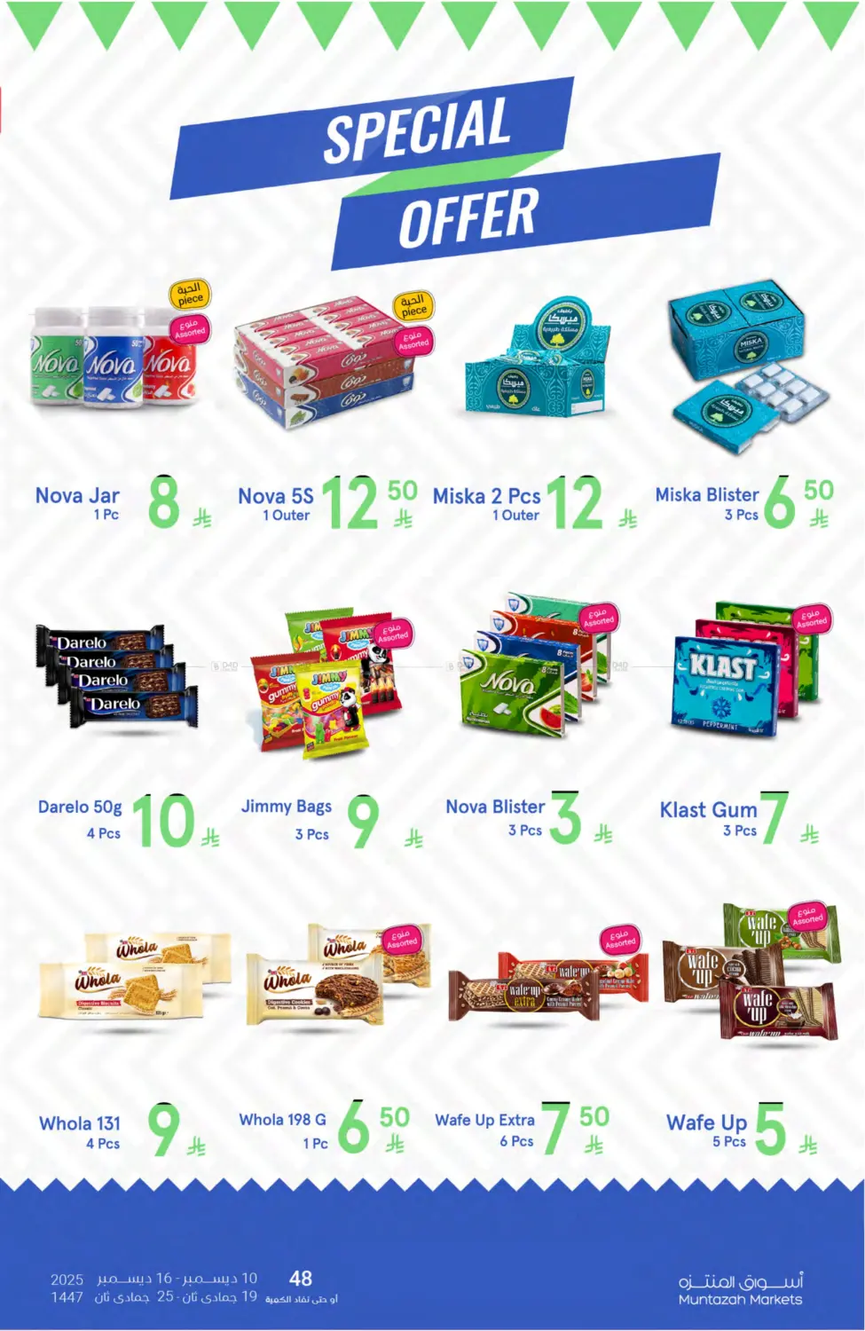 Save With Deals in Qatif