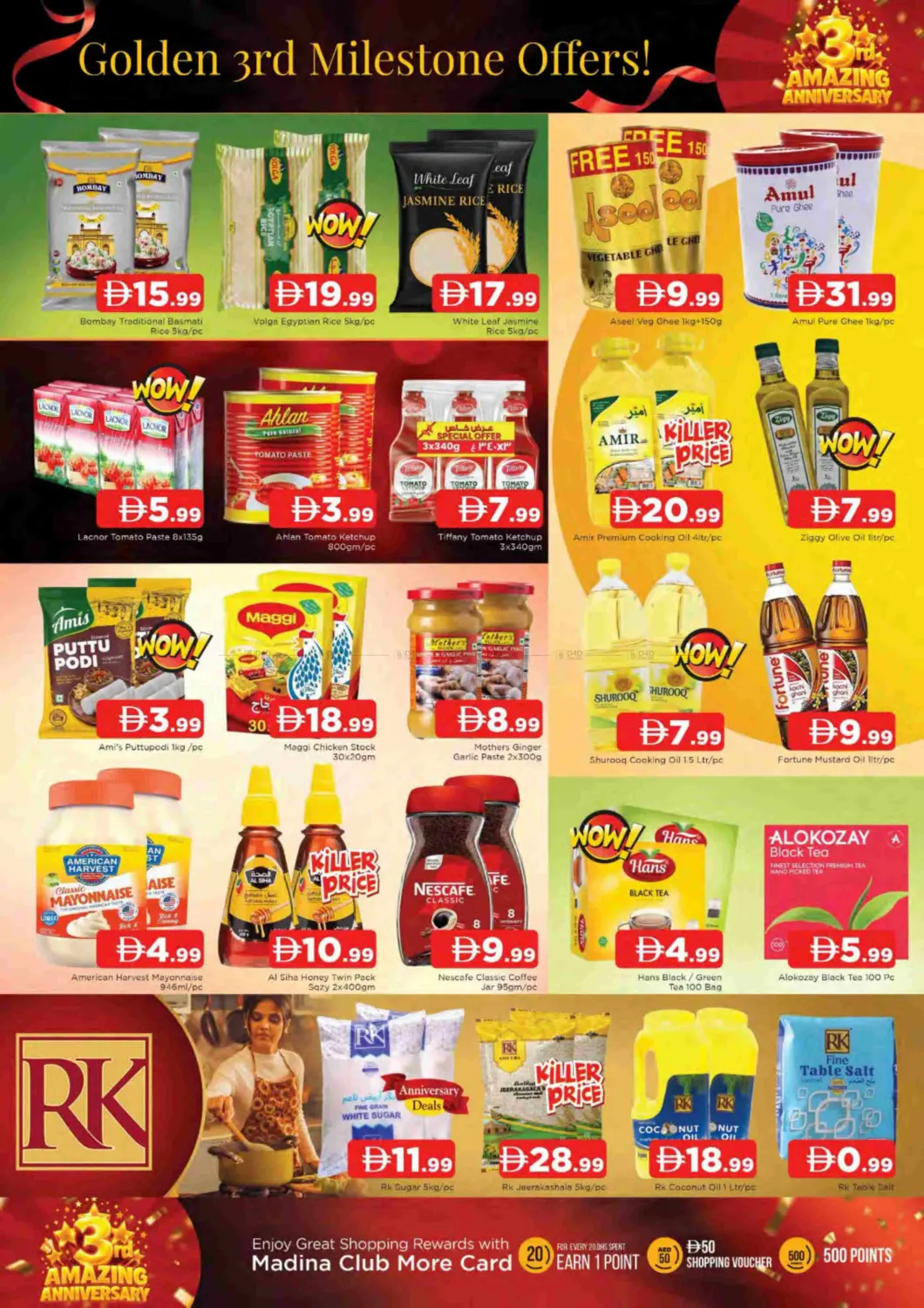 Rashidiya -1 Ajman in Sharjah / Ajman