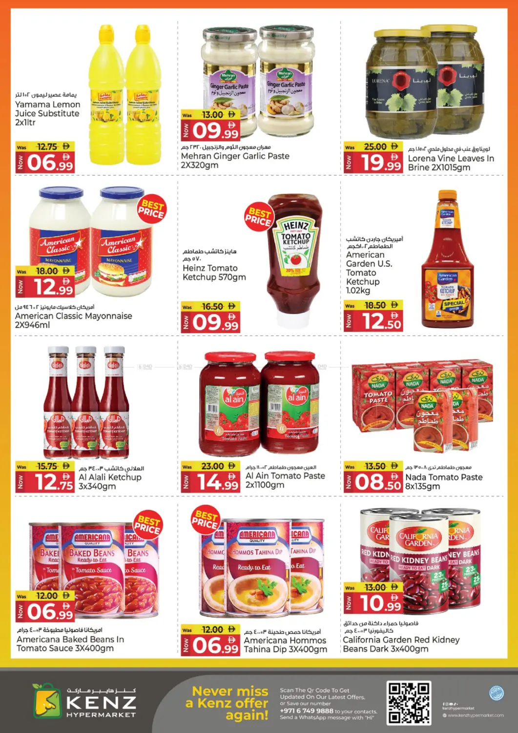 تخفيضات كبرى in الشارقة / عجمان