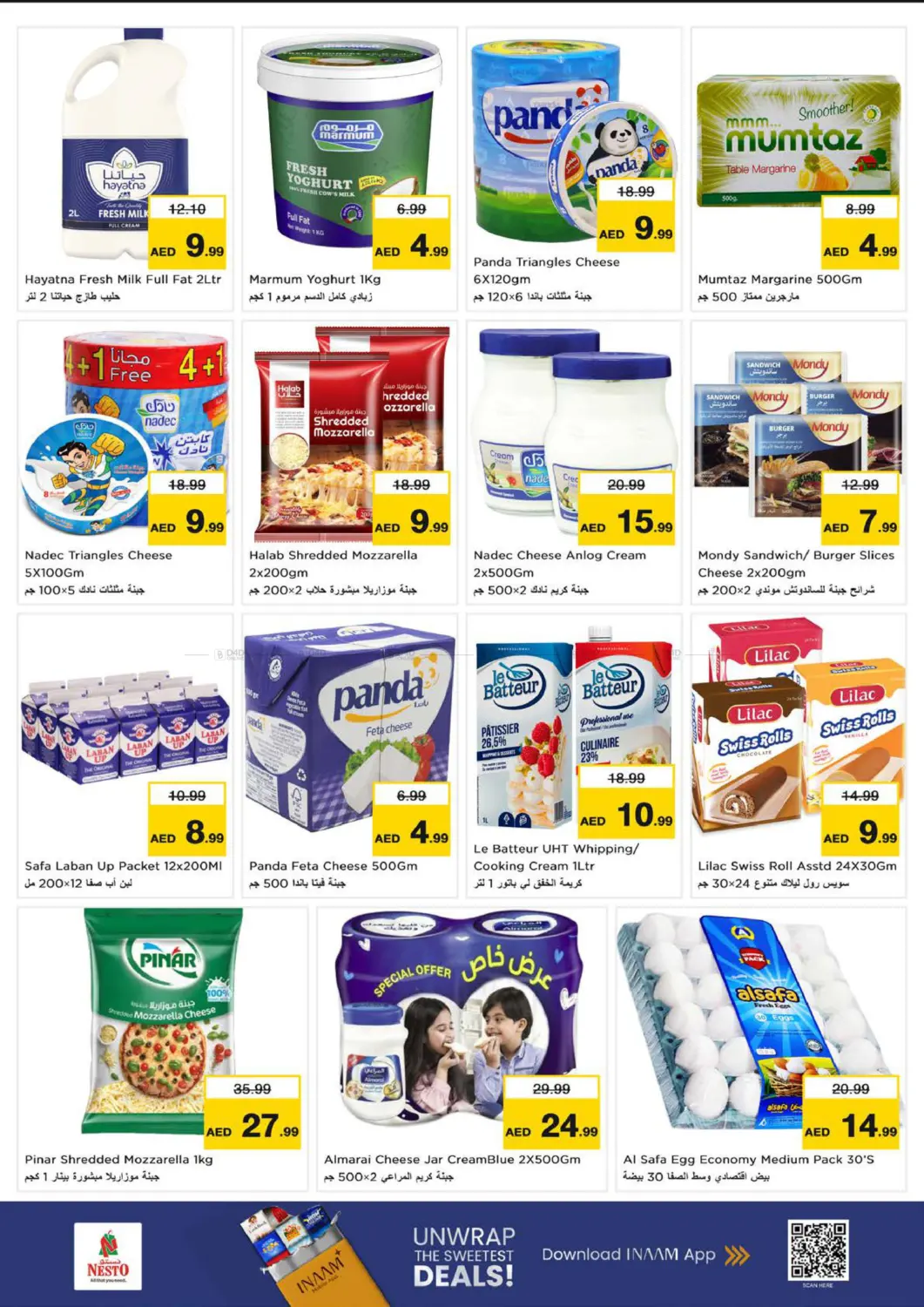 Al Bada'a Satwa, Dubai in Dubai