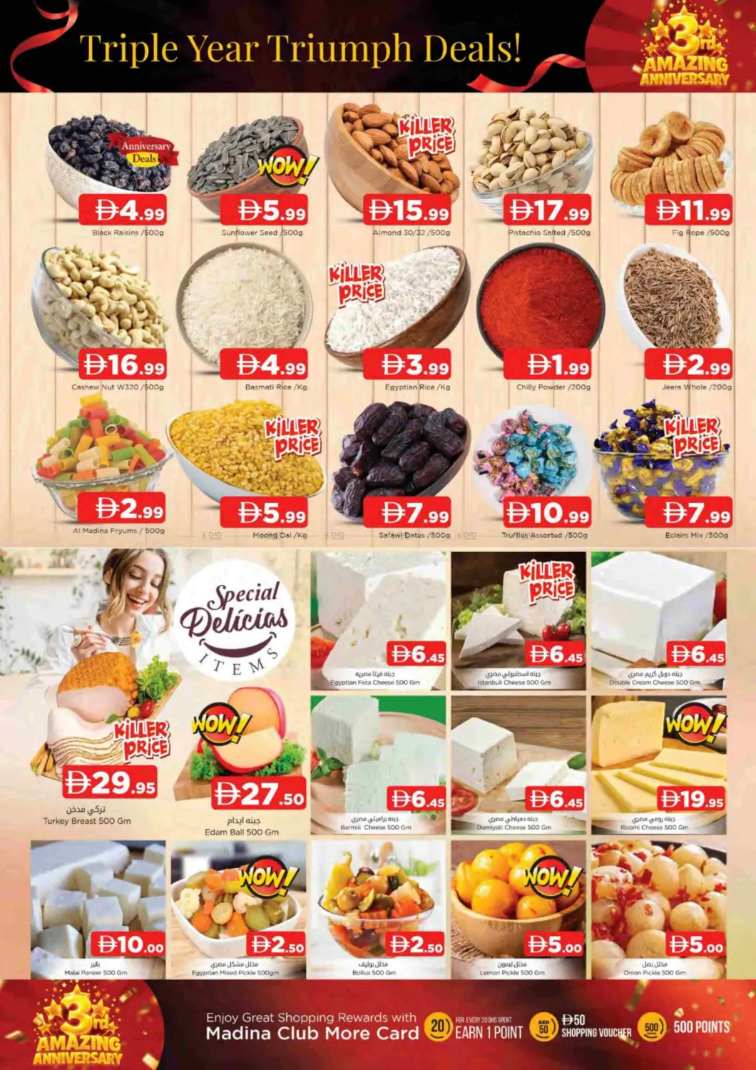 Rashidiya -1 Ajman in Sharjah / Ajman