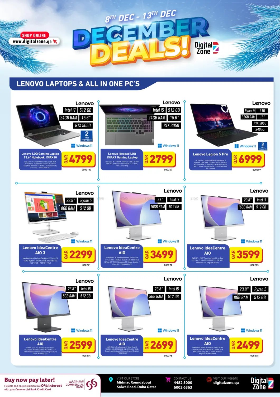 عروض ديسمبر in الريان