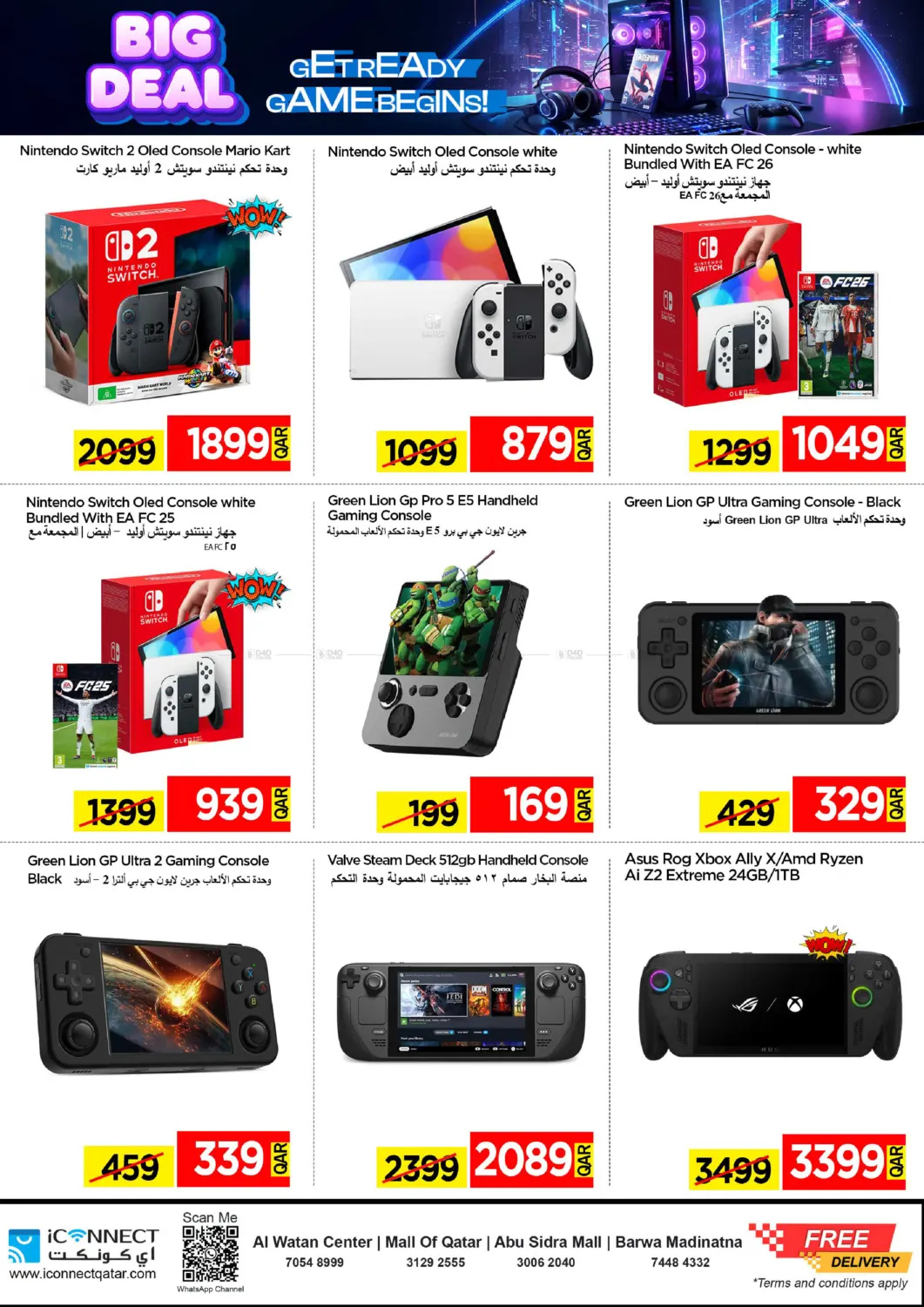 Big Deal in Al Wakra