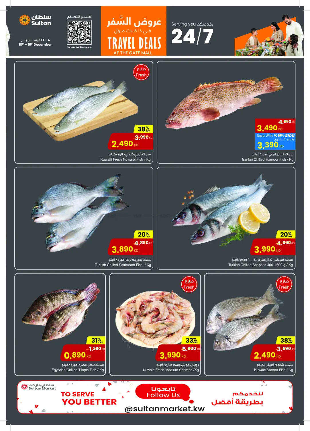 Travel Deals in Ahmadi Governorate