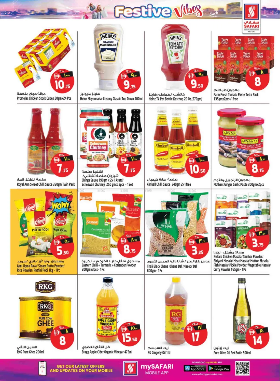 Festive Vibes in Ras al Khaimah