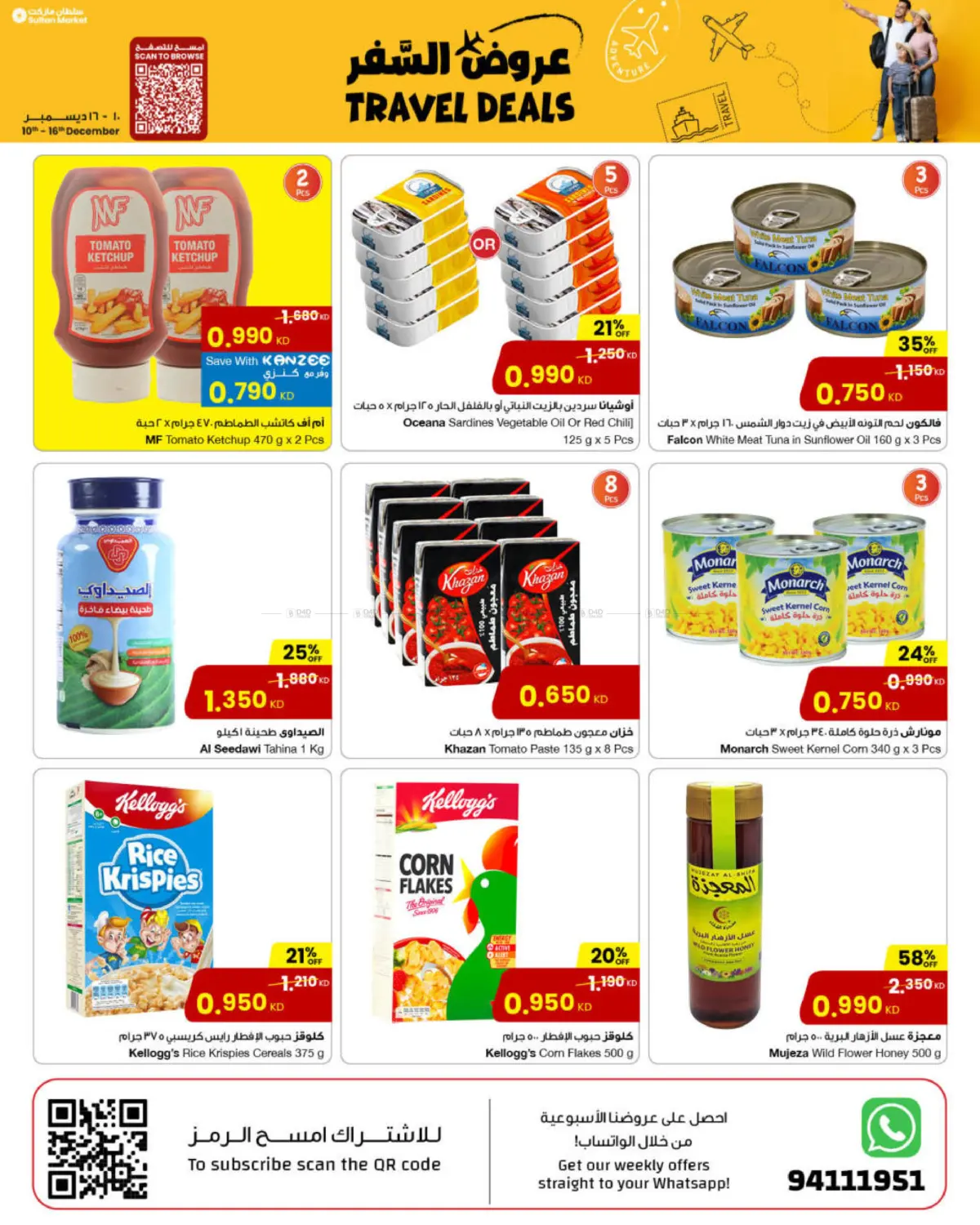 Travel Deals in Kuwait City