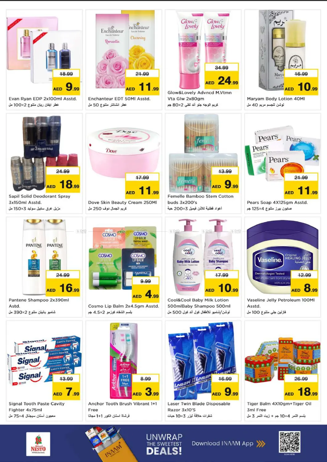 New Industrial Area, Ajman in Sharjah / Ajman