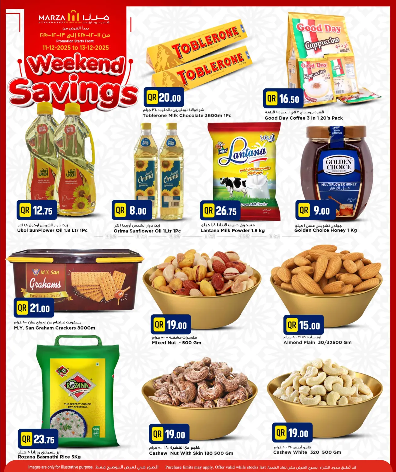 Weekend Savings in Umm Salal