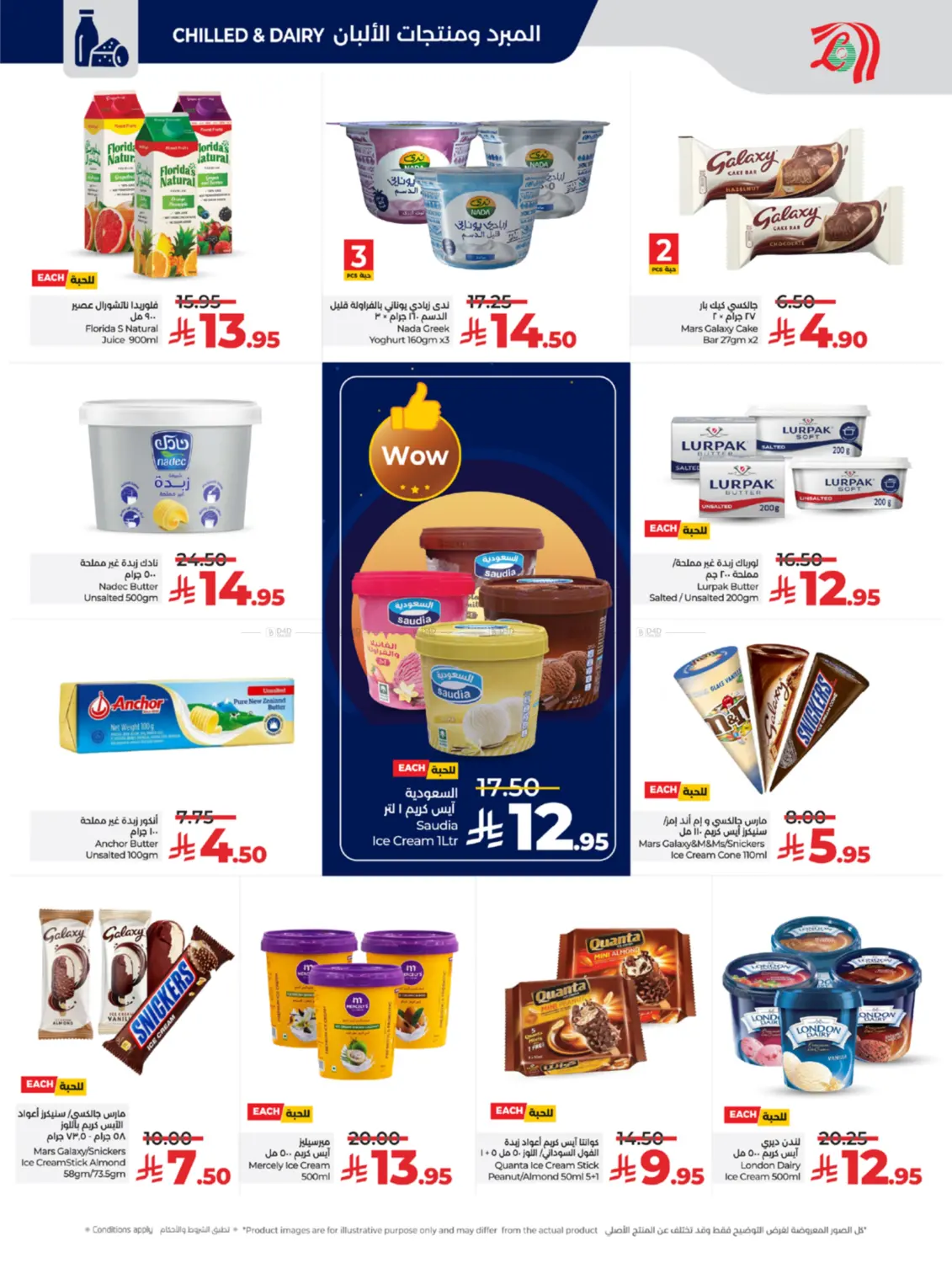 Below 30 Riyal in Yanbu