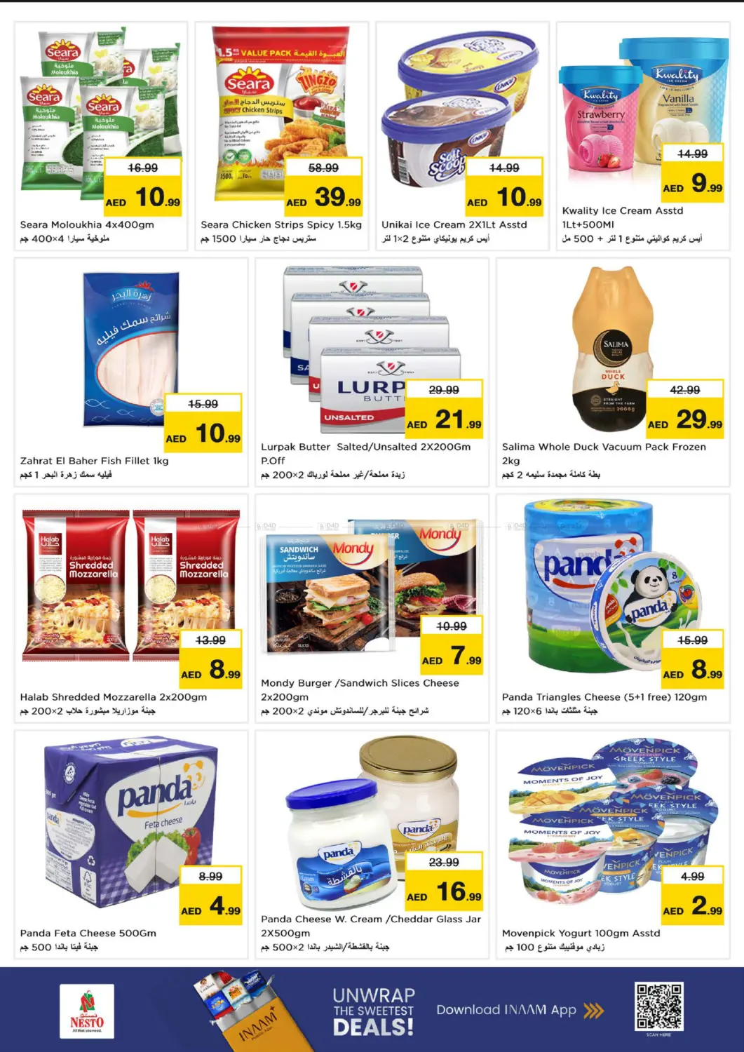 Musherif - Ajman in Sharjah / Ajman