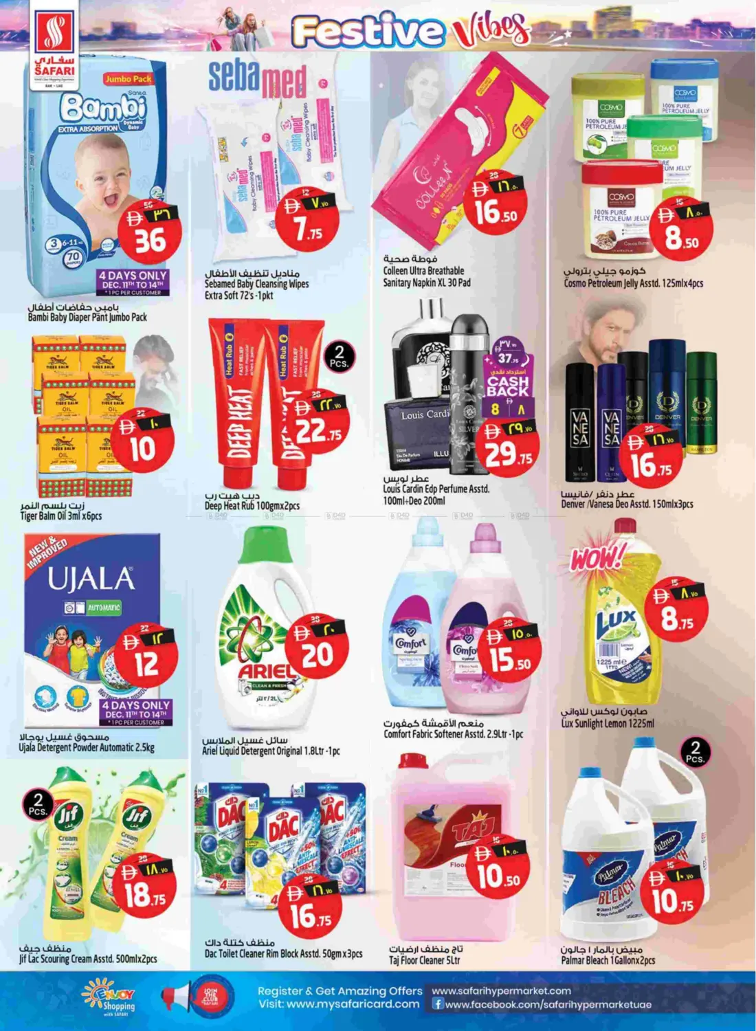 Festive Vibes in Ras al Khaimah