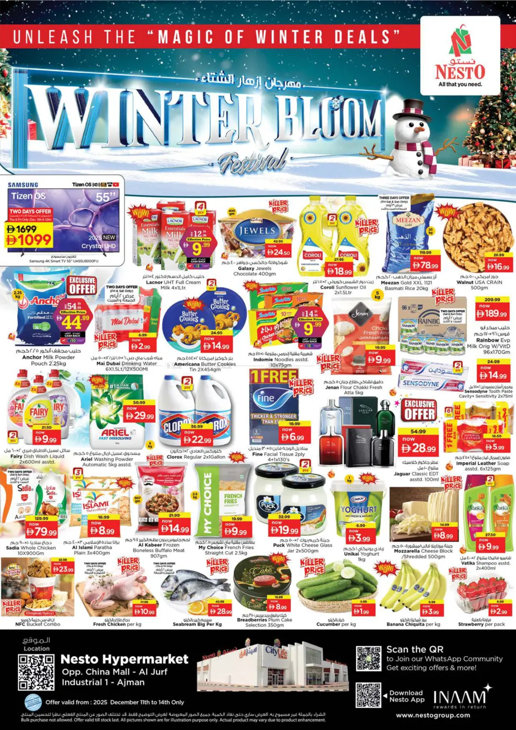 الجرف ، المنطقة الصناعية ١ - عجمان in الشارقة / عجمان