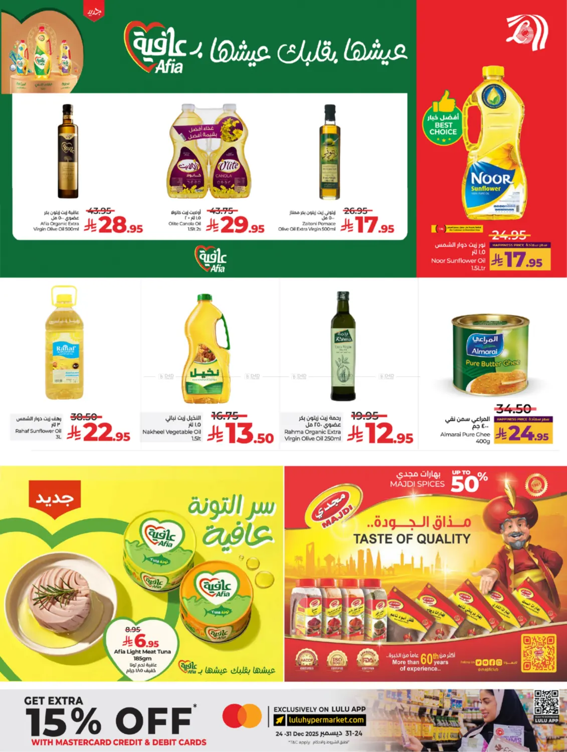 Below 30 Riyal in Yanbu