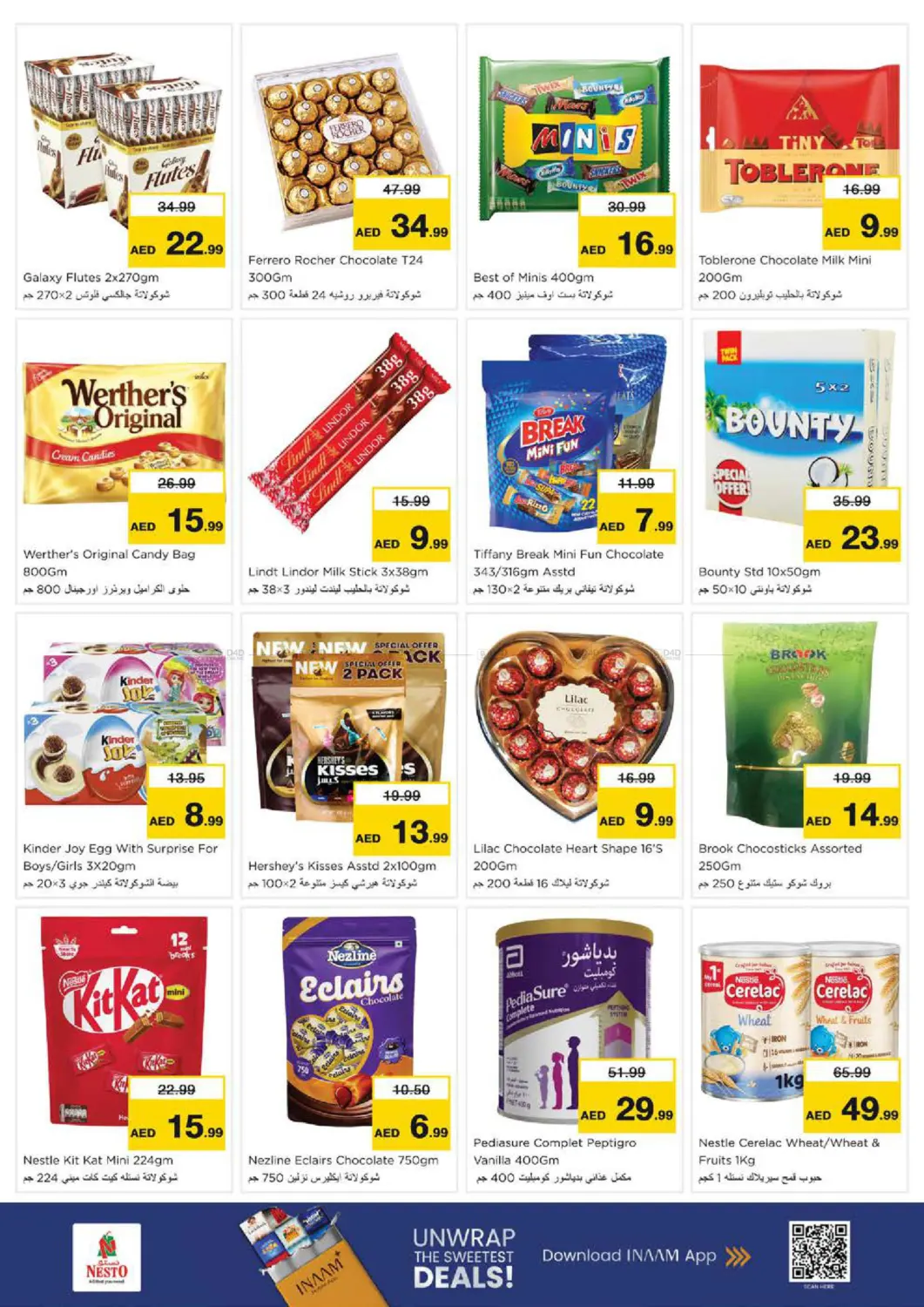 Al Arab Mall, Sharjah in Sharjah / Ajman