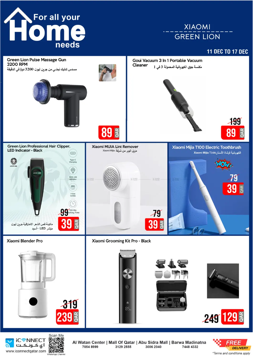 Massive Home Appliance in Al Wakra