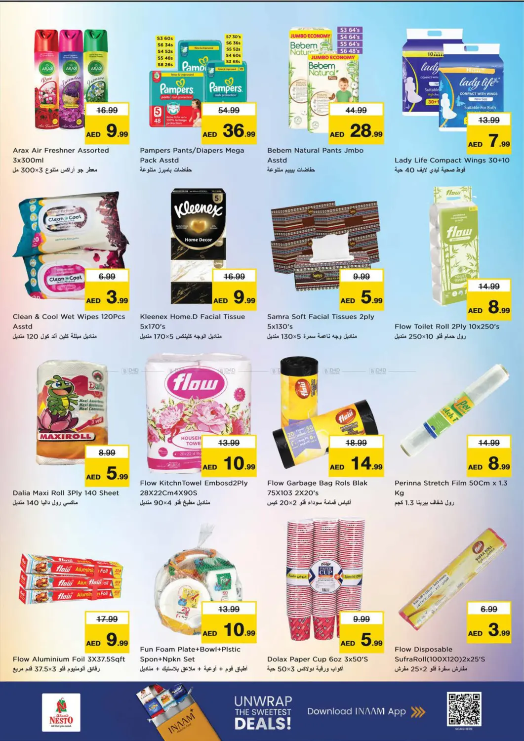 الجرف ، المنطقة الصناعية ١ - عجمان in الشارقة / عجمان