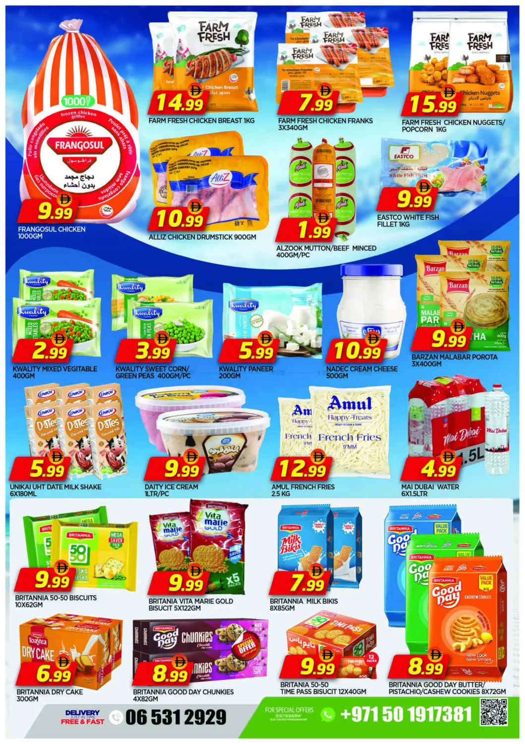 Abraj Al Nahda Center - Sharjah in Sharjah / Ajman